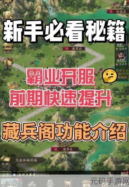 WLK 武器战pvp:征战天下:WLK武器战PVP全攻略与技巧解析