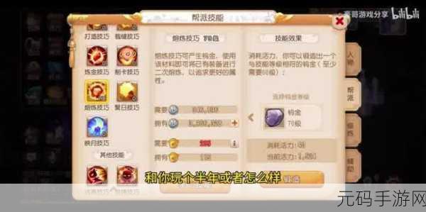 梦幻西游手游黄金甲之谜终极关卡通关秘籍