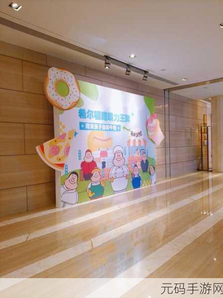 萌力全开,美食盛宴!疯狂找美食消除新体验等你来探索