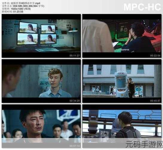 天堂中文版在线:1. 天堂中文版:探索虚拟世界的无限可能