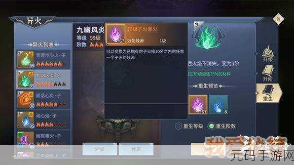 辐射 4 手游秘籍,探寻清空地面物品代码之谜