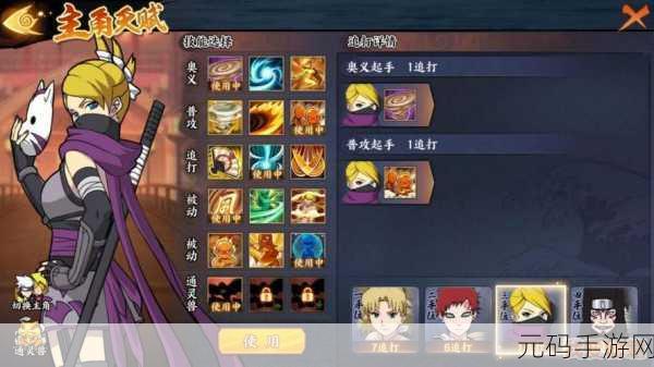 辐射 4 手游秘籍,探寻清空地面物品代码之谜
