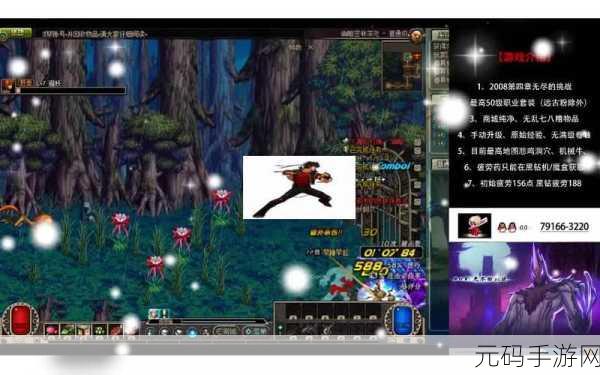 绝世刀侠震撼降临!休闲PK格斗新纪元正式开启
