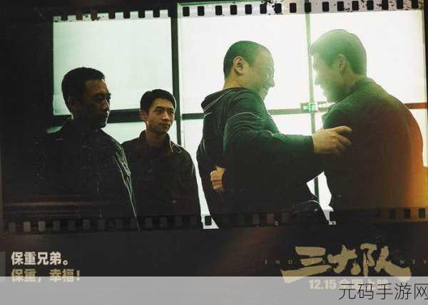 1v3攻略男主三个兄弟:1. "兄弟齐心,勇闯1v3战斗之路