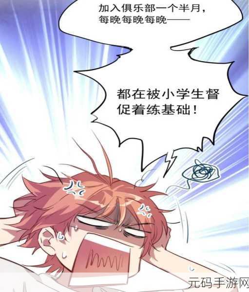 1v3攻略男主三个兄弟:1. "兄弟齐心,勇闯1v3战斗之路