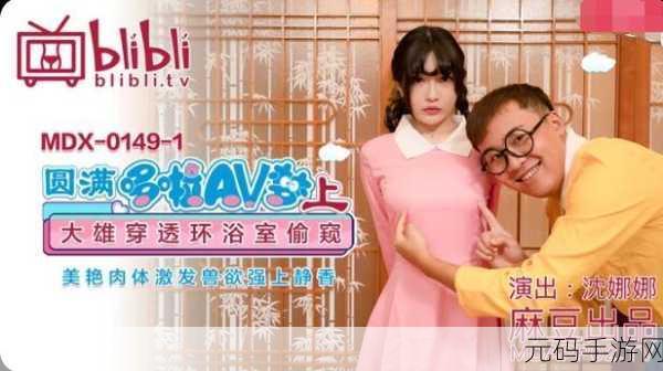 国产精品一卡在线观看:1. 欧美精品视频资源尽在掌握,畅享高清视听盛宴