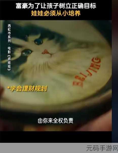 ppp抓娃娃,掀起全民指尖上的抓娃娃热潮,下载即享无限乐趣!