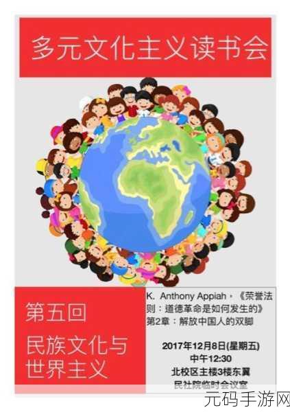 美国少女sdanvi相关文化：1. 探索美国少女文化：从时尚到自我表达的多元世界