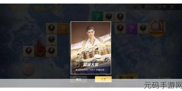 和平精英军需抽取荣耀勋章数量大揭秘