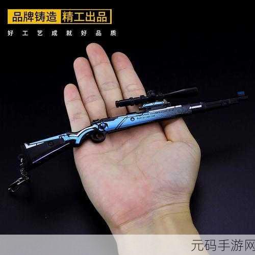 pubg武器伤害表:1. 《PUBG武器伤害解析:究竟哪把枪最致命?