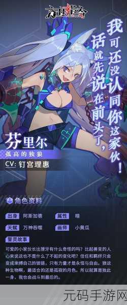 方舟指令战斗系统全解析，畅玩策略之旅