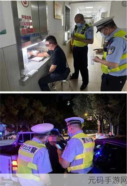 交警用小xue查酒驾笔趣阁:1. 交警小雪执法日记:酒驾查处背后的故事