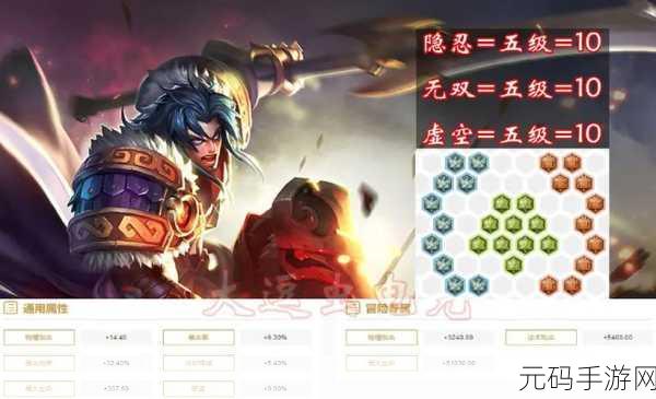 王者荣耀，坦克职业深度剖析与团战致胜技巧