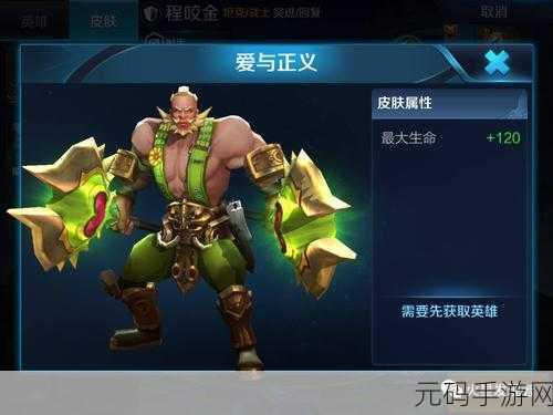 王者荣耀，坦克职业深度剖析与团战致胜技巧