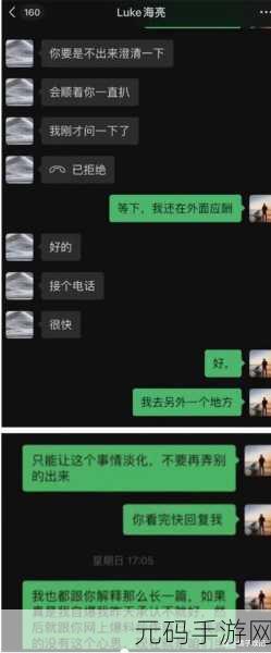 黑料免费独家爆料：1. ＂揭开黑料背后的真相，独家爆料大曝光！