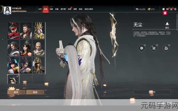 永劫无间无尘天赋搭配:1. 《无尘天赋:掌控战场的隐秘力量