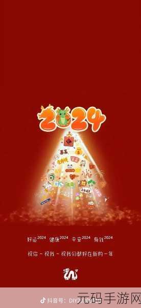 打开你会回来感谢我的2023:当然可以!以下是一些基于“打开你会回来感谢我的2023”的扩展标题,字数不少于10个字: