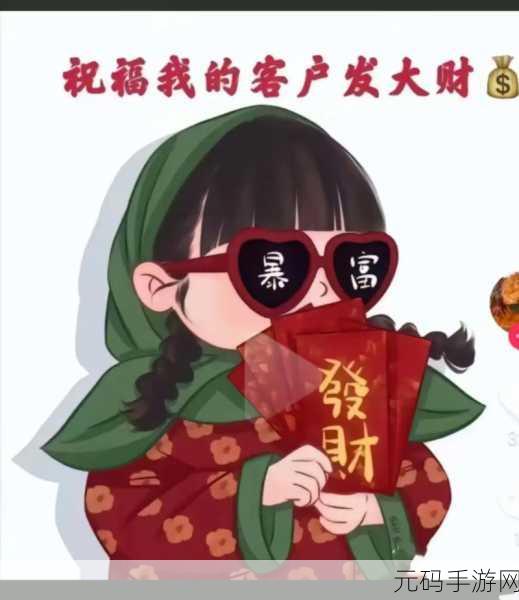 打开你会回来感谢我的2023:当然可以!以下是一些基于“打开你会回来感谢我的2023”的扩展标题,字数不少于10个字: