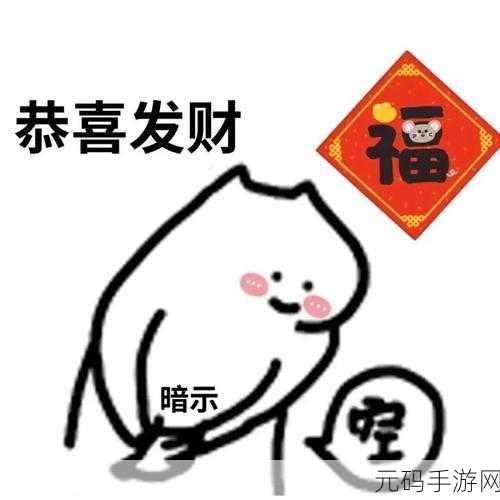 表情包大挑战，一瓢饮领红包下载消除乐翻天！