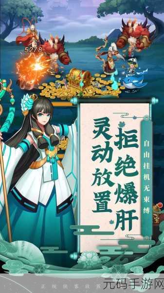 侠客风云再起,侠客养成手册破解版引发热议,2D武侠RPG新体验