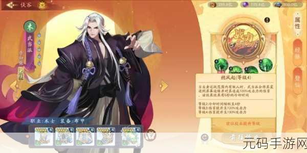 侠客风云再起,侠客养成手册破解版引发热议,2D武侠RPG新体验