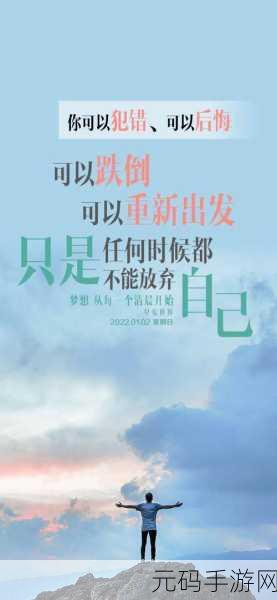 黑暗正能量新入口:1. 黑暗中的光芒:探索正能量的新边界
