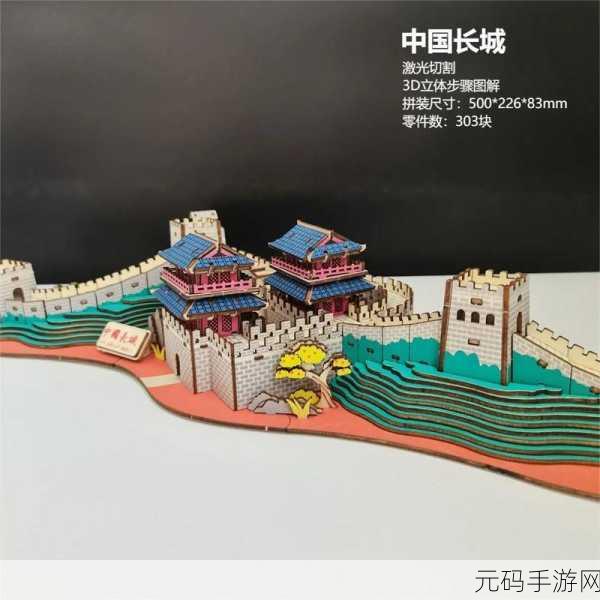 3D场景拼图震撼更新！探索趣味休闲闯关新世界