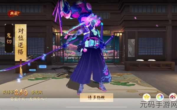 决战平安京，鬼切典藏与对位逆格抽取价格全解析