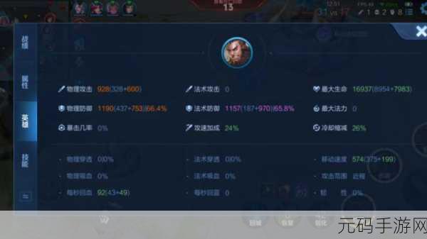 王者荣耀，无敌肉坦张飞出装秘籍全解析