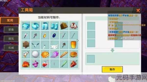 迷你世界铁矿镐完美修复攻略,材料与流程全知道