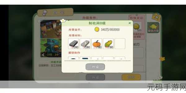 小森生活，探秘收集关守石与断裂神社石柱的秘籍