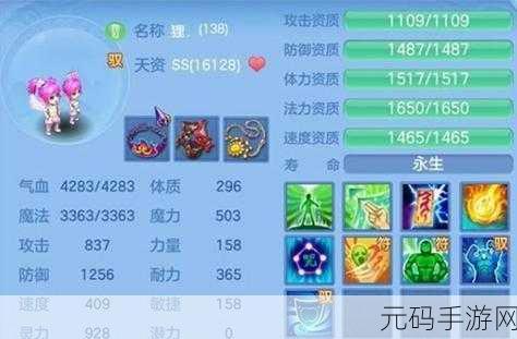 神武手游法系后期乏力?深度解析其背后原因