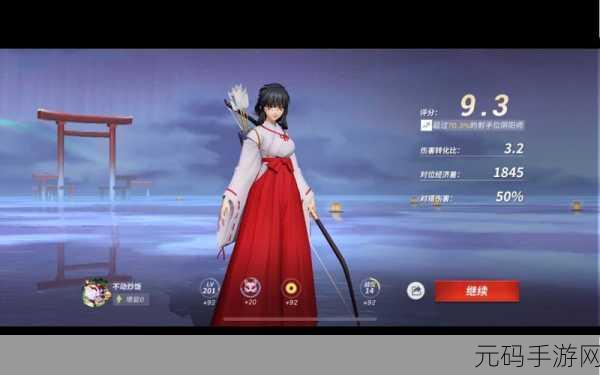 决战平安京,射手流桔梗的无敌玩法秘籍