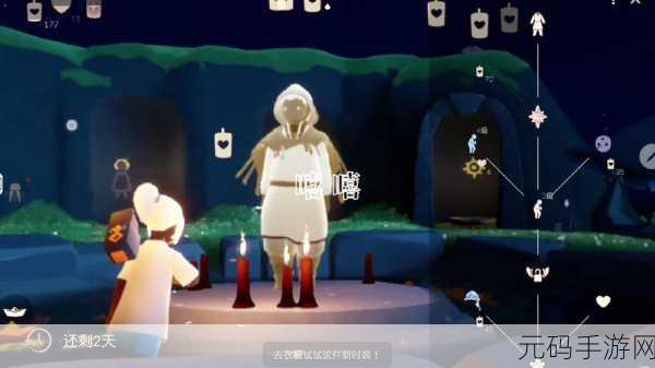 光遇无翼自由出入遇境秘籍大公开