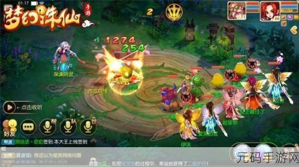 梦幻诛仙手游焚香轮回天书加点全攻略