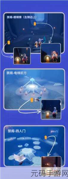 光遇禁阁赏花任务全解析,轻松完成的秘诀