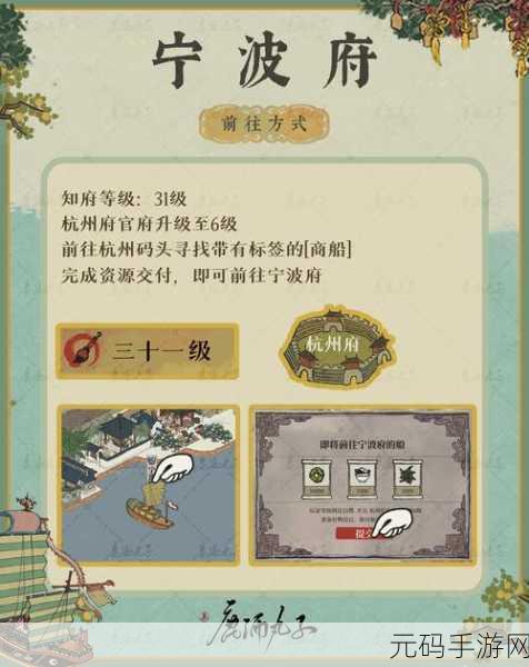 江南百景图，破解书局无法建造之谜