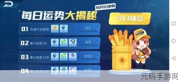 QQ 飞车手游音乐消耗流量大揭秘