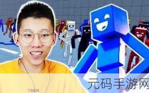 玩偶模拟器,打造你的梦幻玩偶世界,即刻下载体验