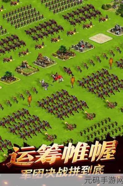 正统三国GM版震撼登场,三国战争策略游戏掀起全民热潮!