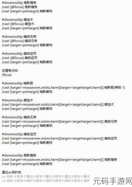 wlk术士练级天赋:1. 《掌控黑暗:WLK术士练级天赋全解析