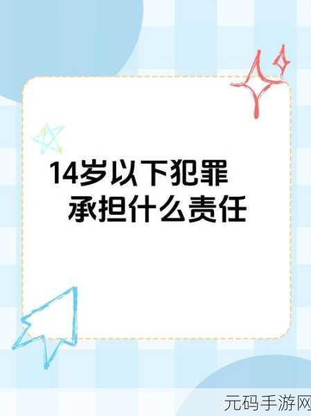 惩戒2狂热的从业指导14：以下是根据“惩戒2狂热的从业指导14”拓展出的新标题，字数均不少于10个：