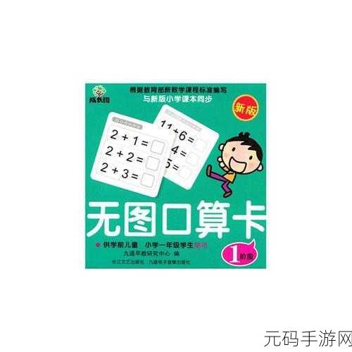 日本不卡一卡二卡三卡：1. 日本不卡一卡二卡三卡：畅享无限乐趣的秘密