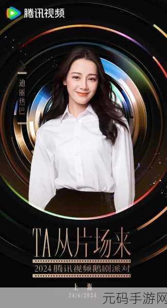 AI换脸 迪丽热巴 国产一区：1. “虚拟与现实交融：解读AI换脸技术下的迪丽热巴”