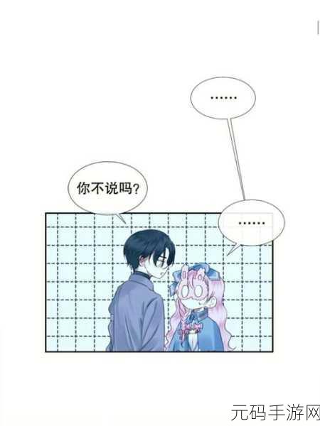 召唤出来的恶魔居然是养母樱花：1. 召唤恶魔后，我的养母竟然是樱花