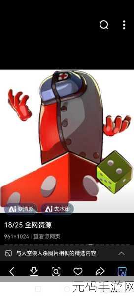 像素太空杀绝地大挑战，趣味卡通射击生存新体验等你来战！