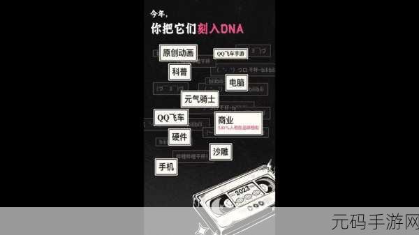 b站2023年免费入口九;幺：1. 2023年B站免费入口九的深度解析与使用技巧