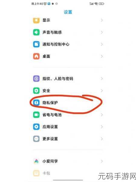 www.污软件：1. ＂探索污软件的世界：隐藏功能与风险