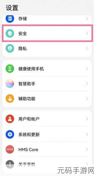 www.污软件：1. ＂探索污软件的世界：隐藏功能与风险