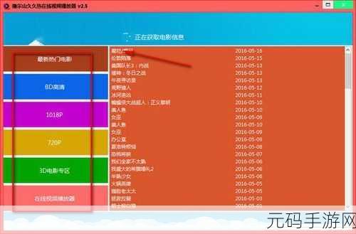 18款视频免费:当然可以!以下是基于18款视频免费的一些新标题建议,每个标题都不少于十个字:
